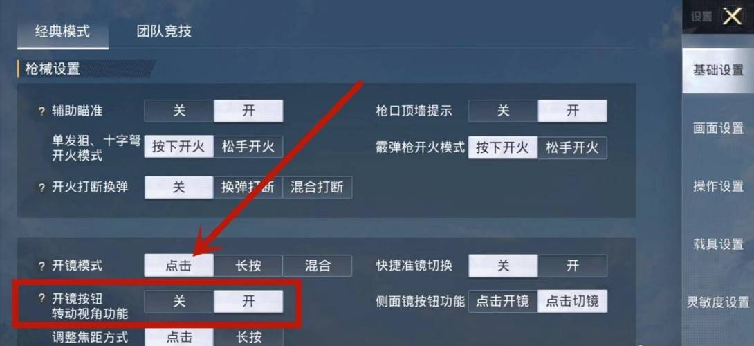 和平精英引擎直装【鹤童】发布:稳定无卡顿,观透与自瞄功能一应俱全